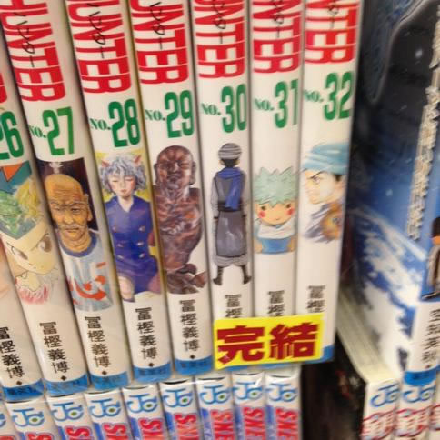 De Olho no Japão: Hunter x Hunter é considerado obra finalizada em  livrarias