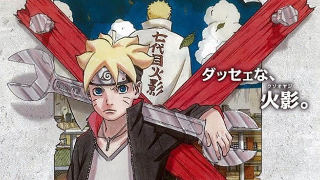 Boruto : Naruto the Movie  Anime, Animes boruto, Naruto filme
