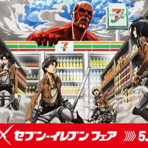 Ataque dos Titãs - Shingeki no Kyojin  Personagens estarão presentes na  7-Eleven